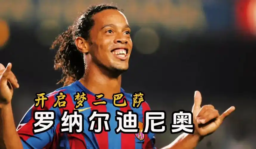 时间考察球